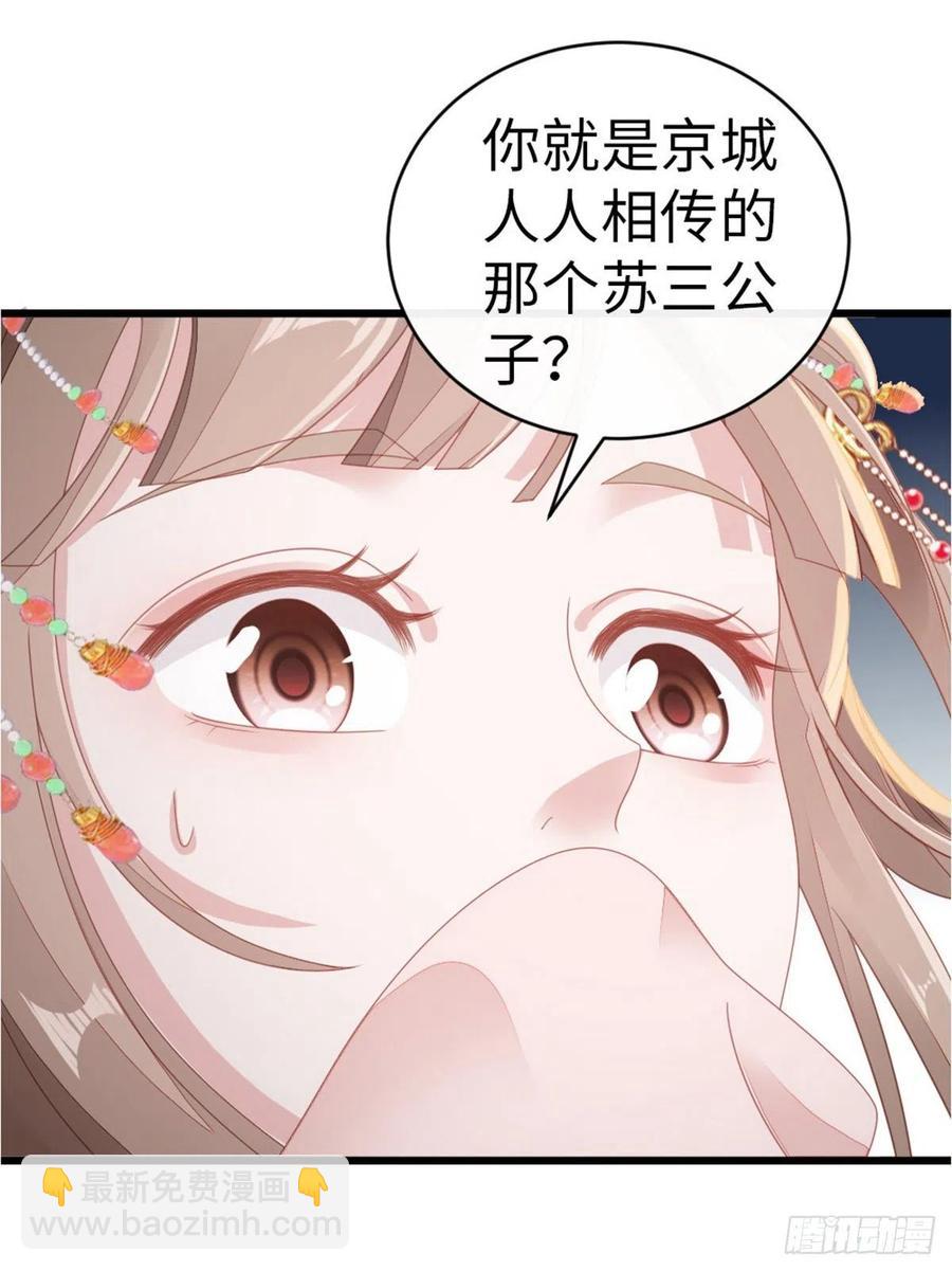 第53话 有孕X2?-第55话