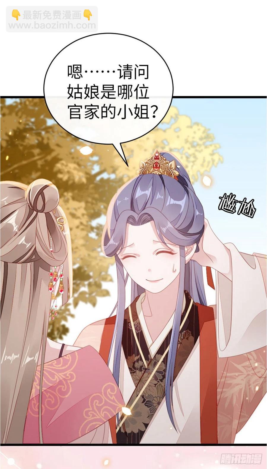 第53话 有孕X2?-第55话
