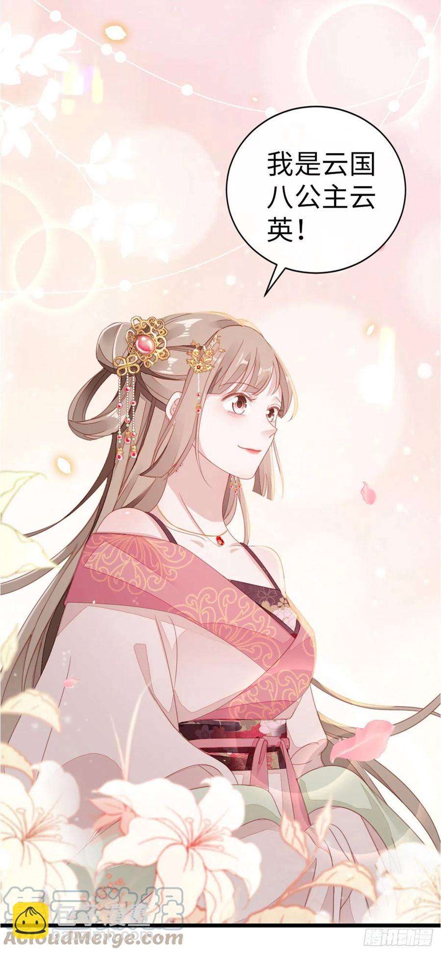 第53话 有孕X2?-第55话