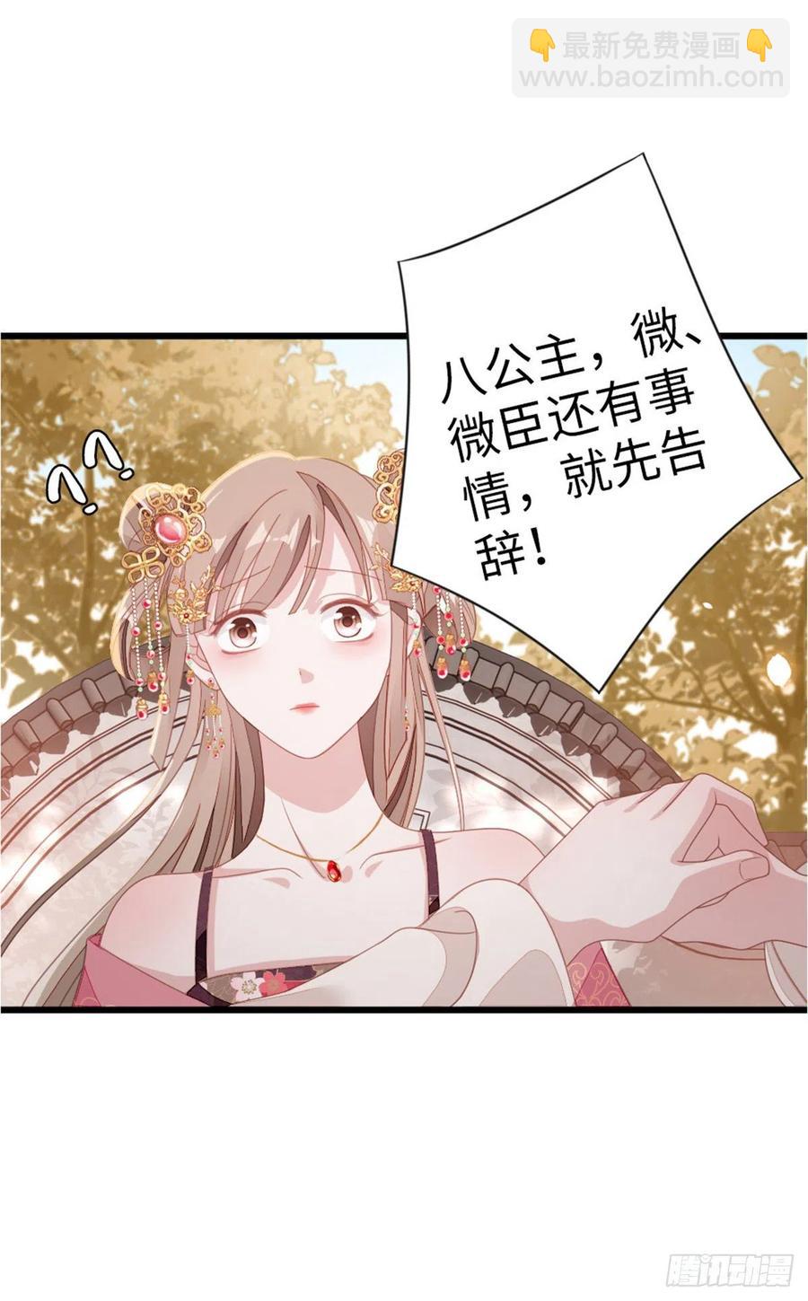 第53话 有孕X2?-第55话