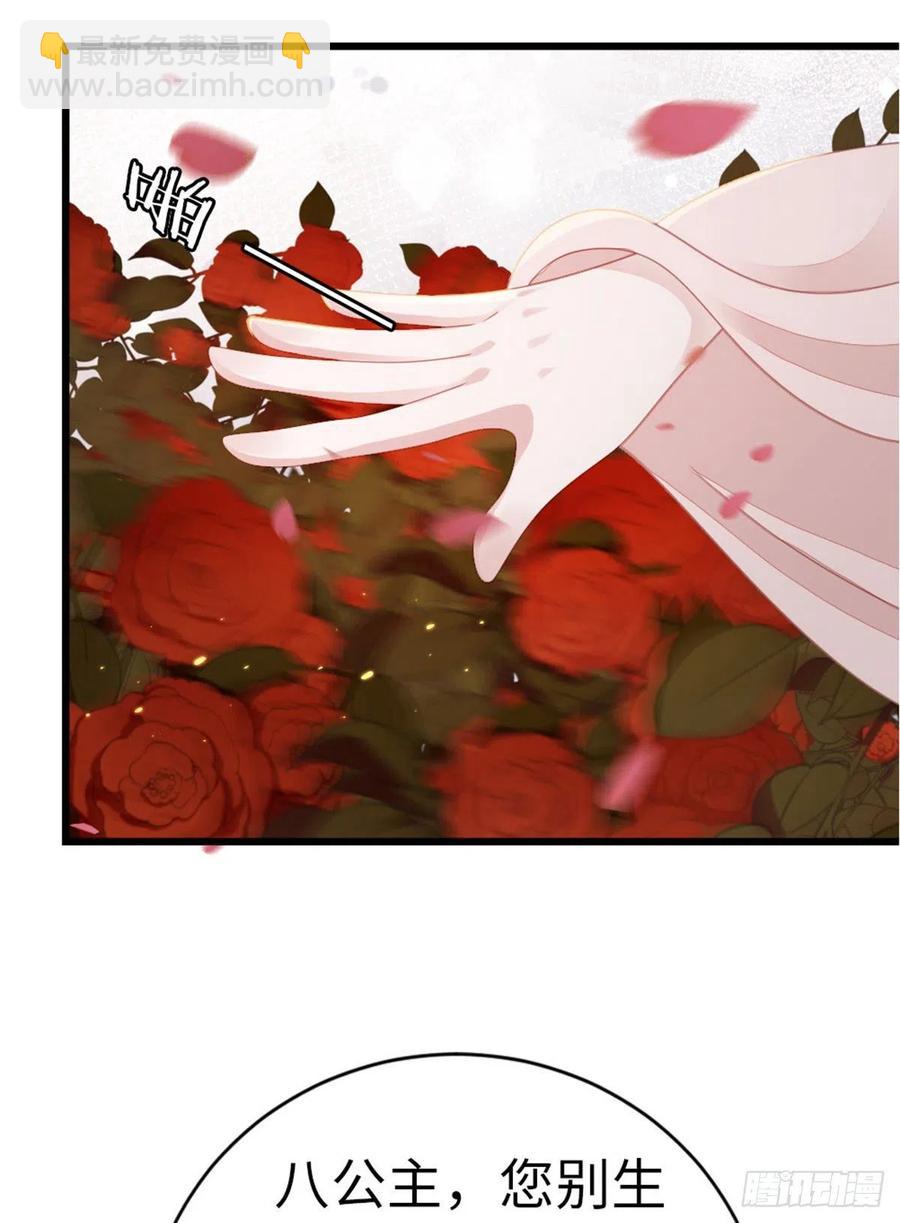 第53话 有孕X2?-第55话