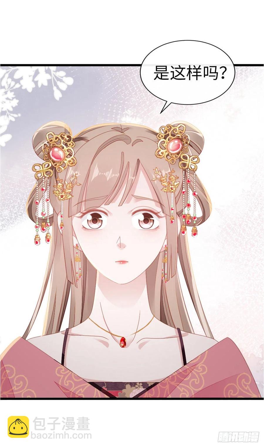 第53话 有孕X2?-第55话
