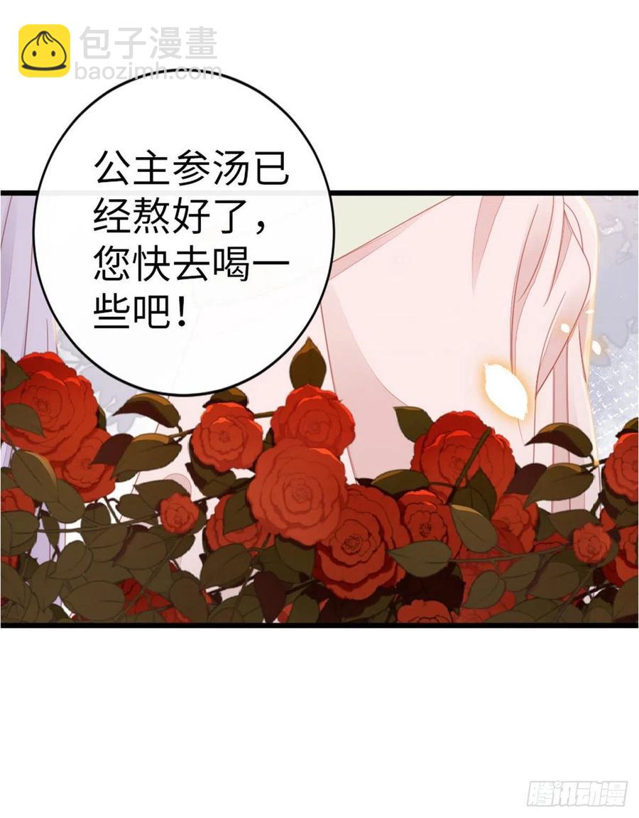 第53话 有孕X2?-第55话