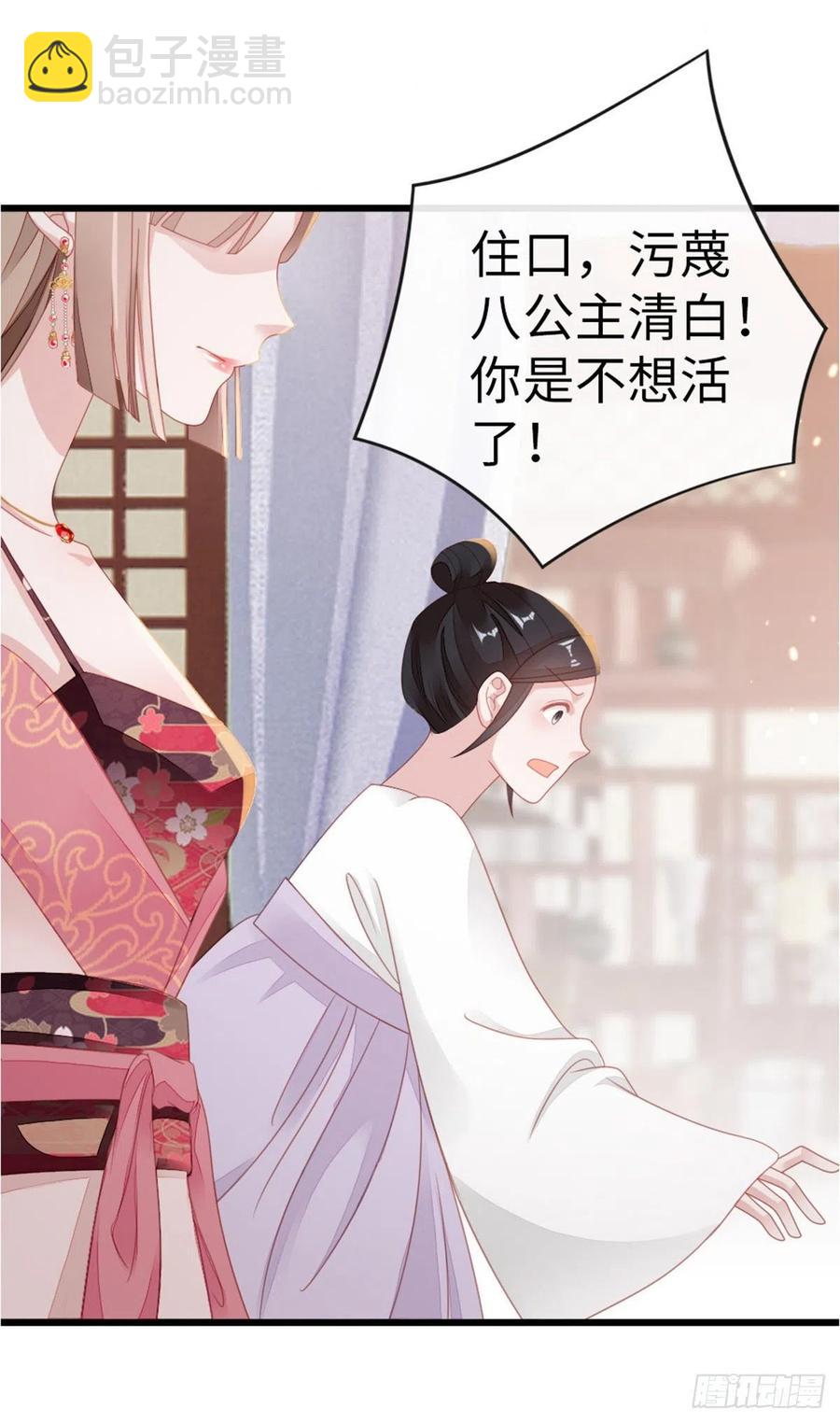 第53话 有孕X2?-第55话