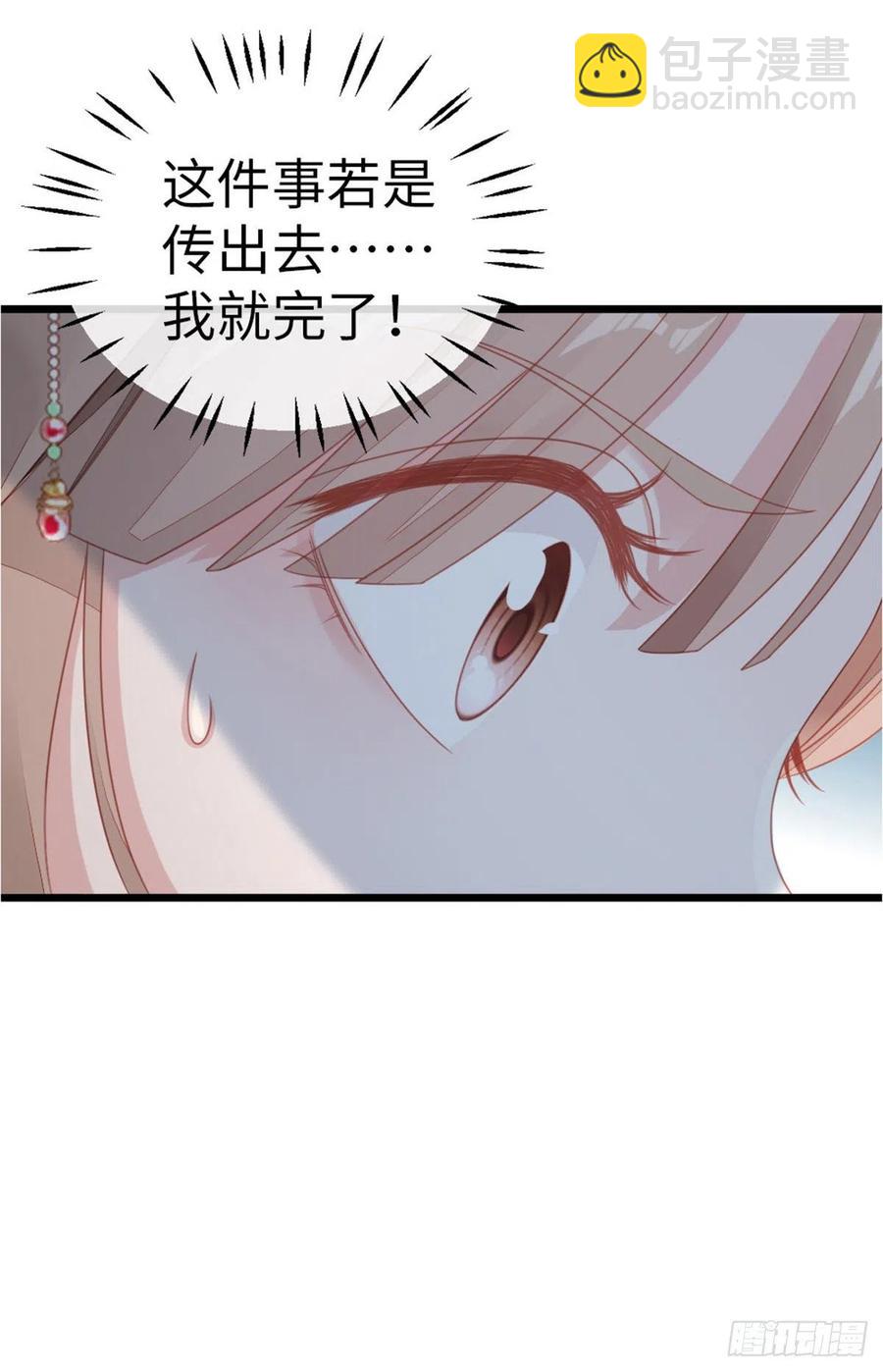 第53话 有孕X2?-第55话