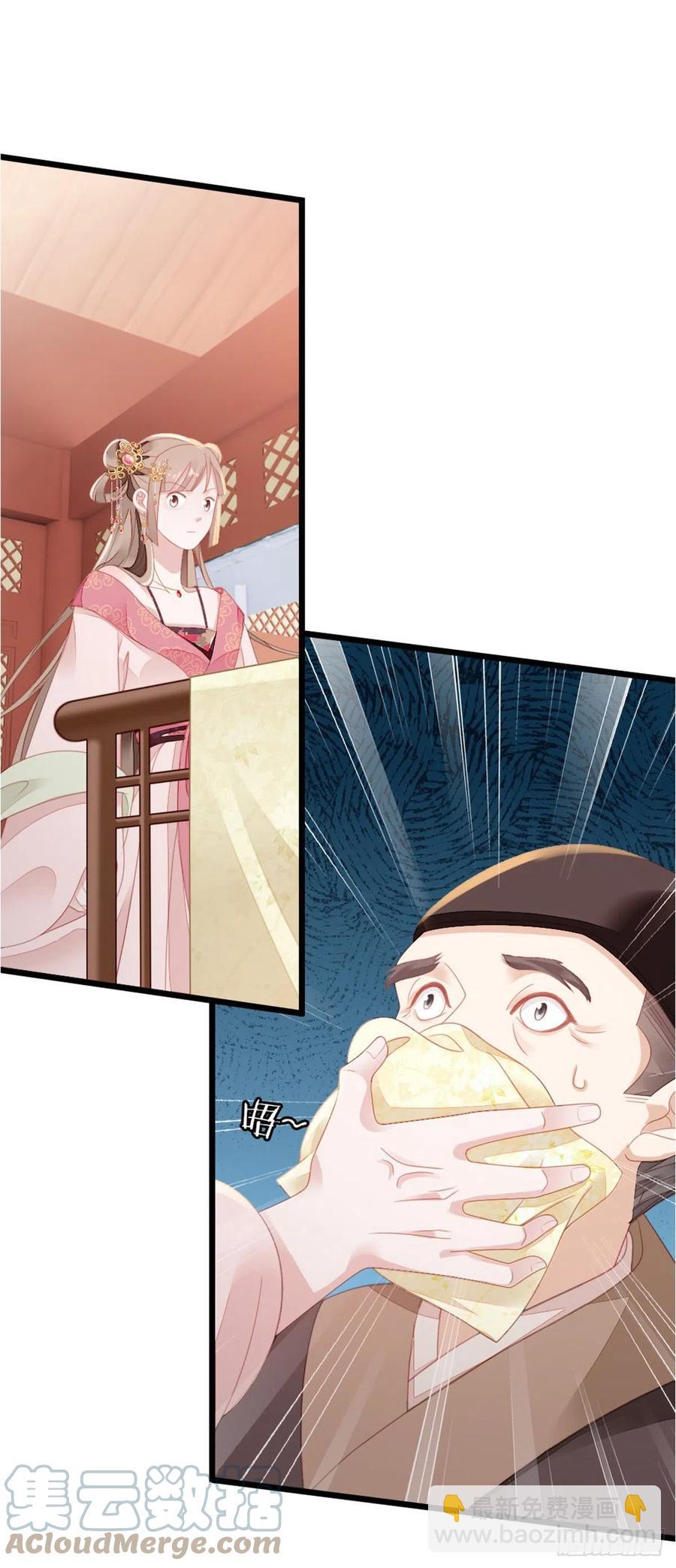 第53话 有孕X2?-第55话