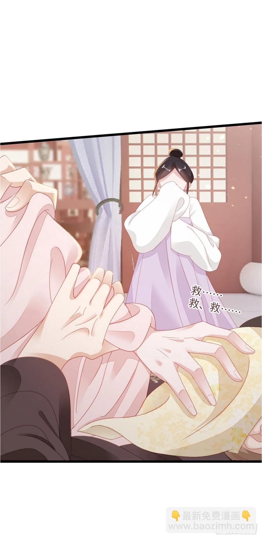 第53话 有孕X2?-第55话