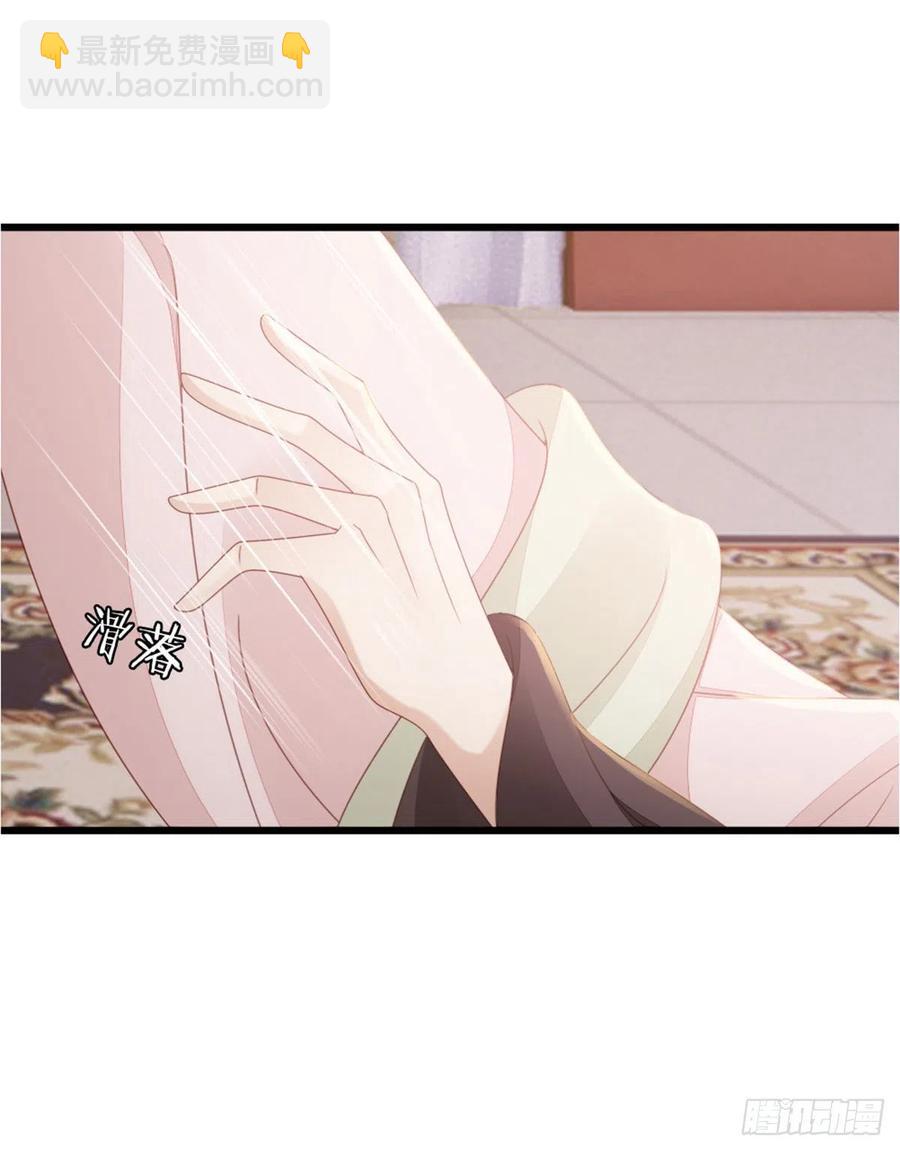 第53话 有孕X2?-第55话