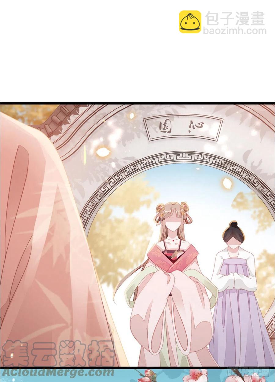 第53话 有孕X2?-第55话