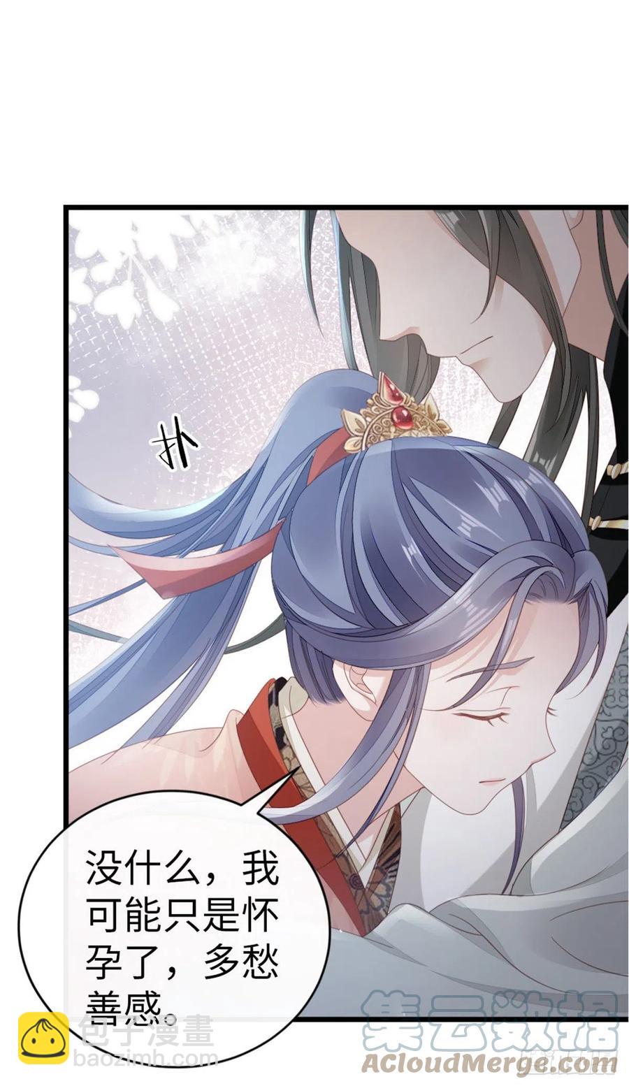 第53话 有孕X2?-第55话