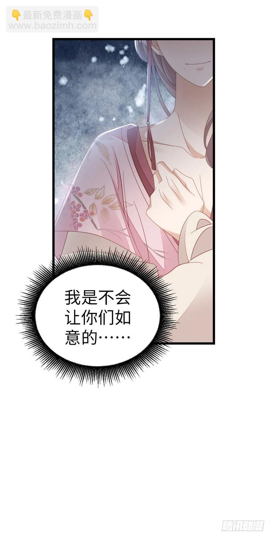 第53话 有孕X2?-第55话