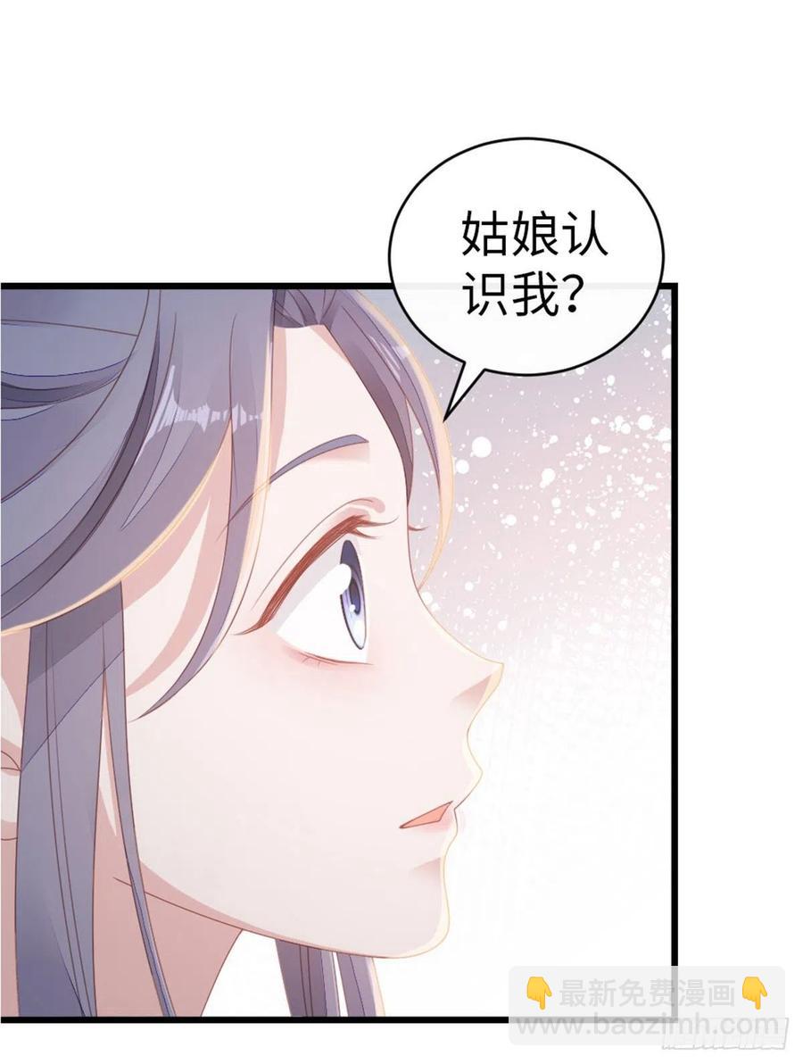 第53话 有孕X2?-第55话