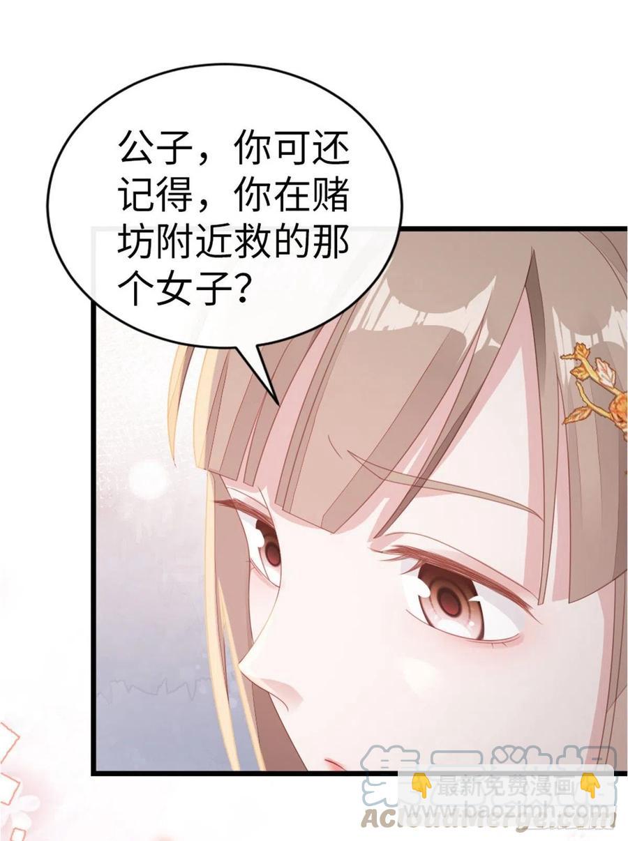 第53话 有孕X2?-第55话
