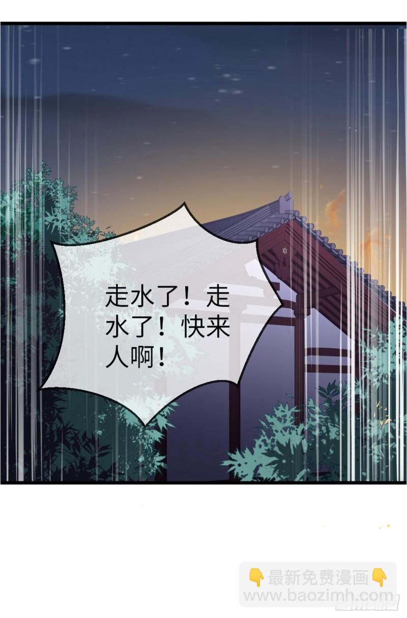 第55话 命运-第57话