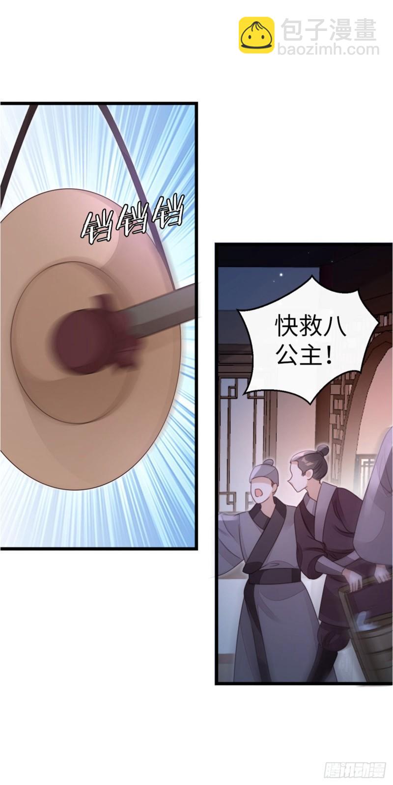 第55话 命运-第57话