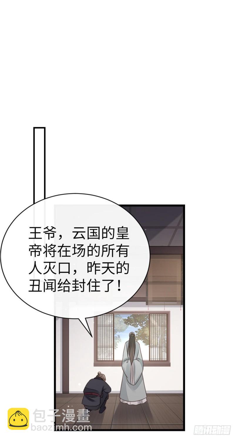 第55话 命运-第57话