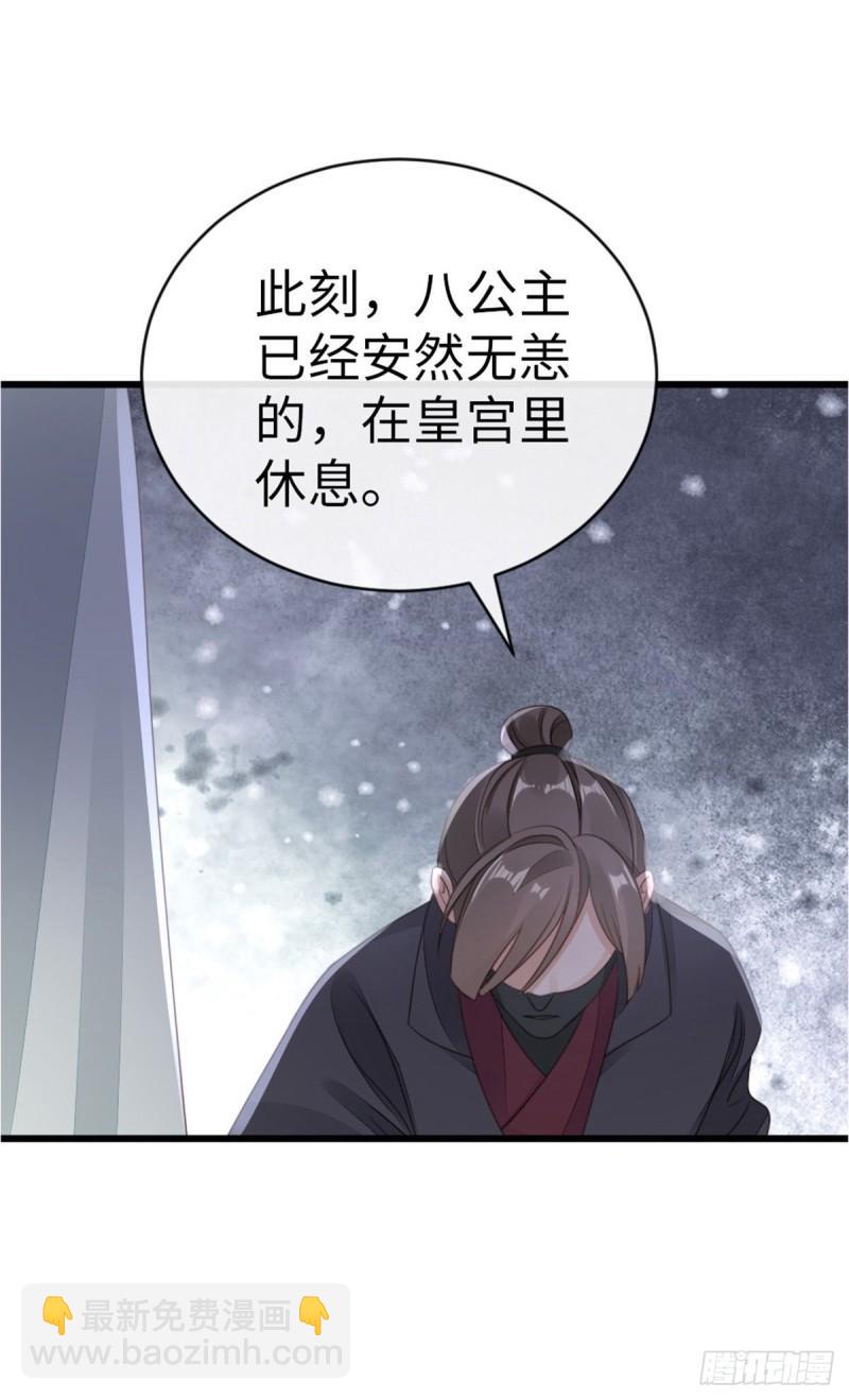 第55话 命运-第57话