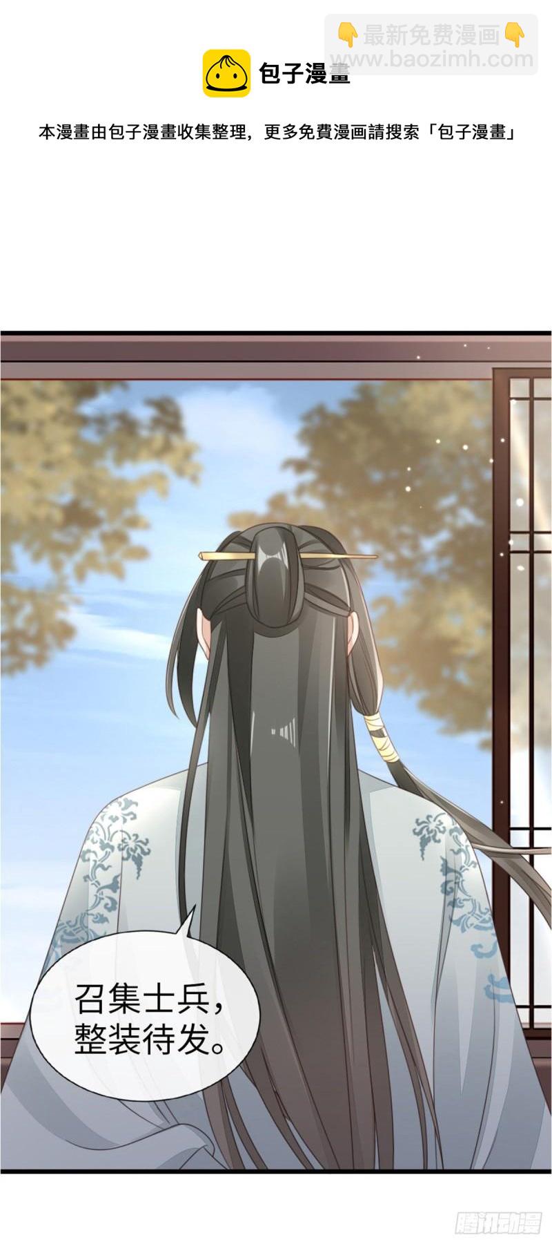 第55话 命运-第57话