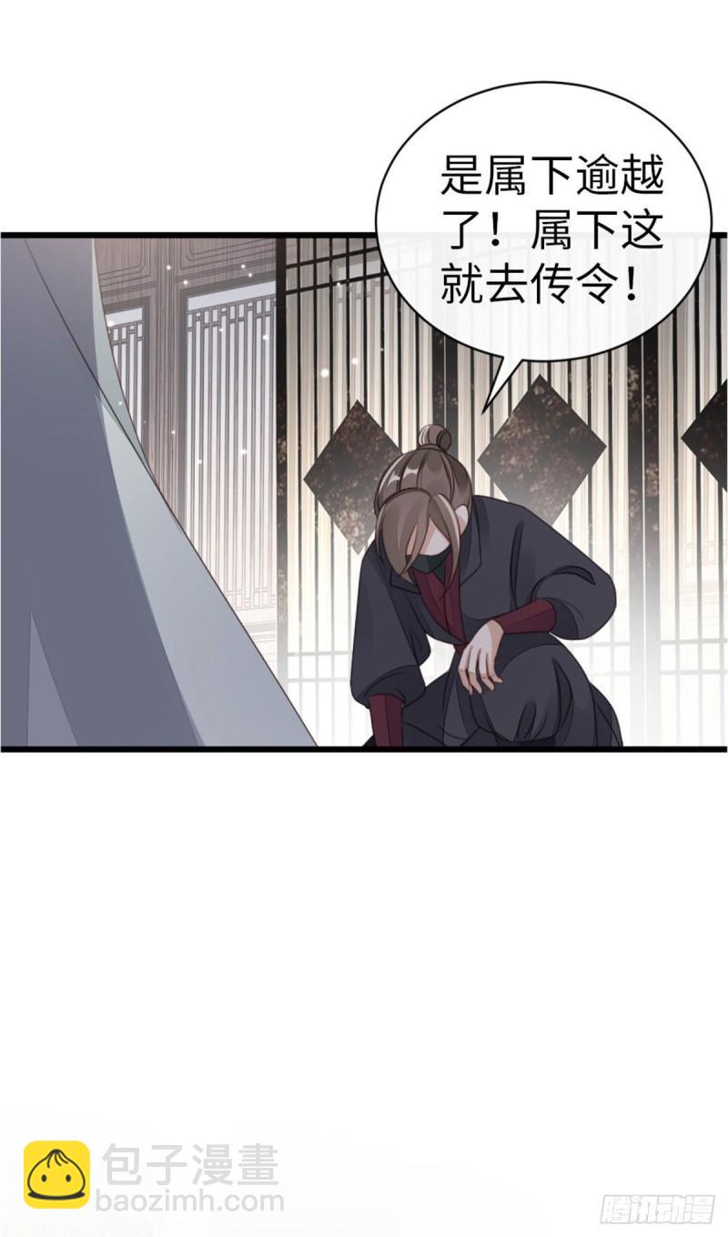 第55话 命运-第57话