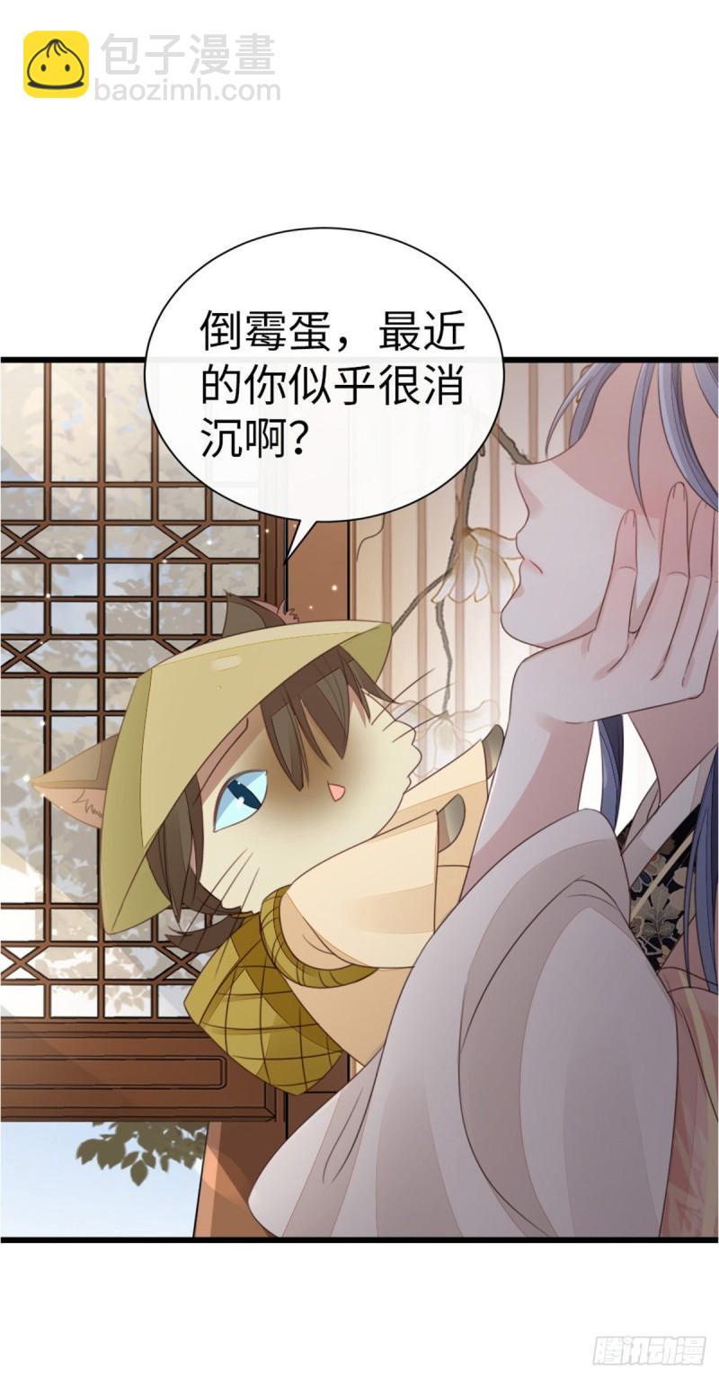 第55话 命运-第57话