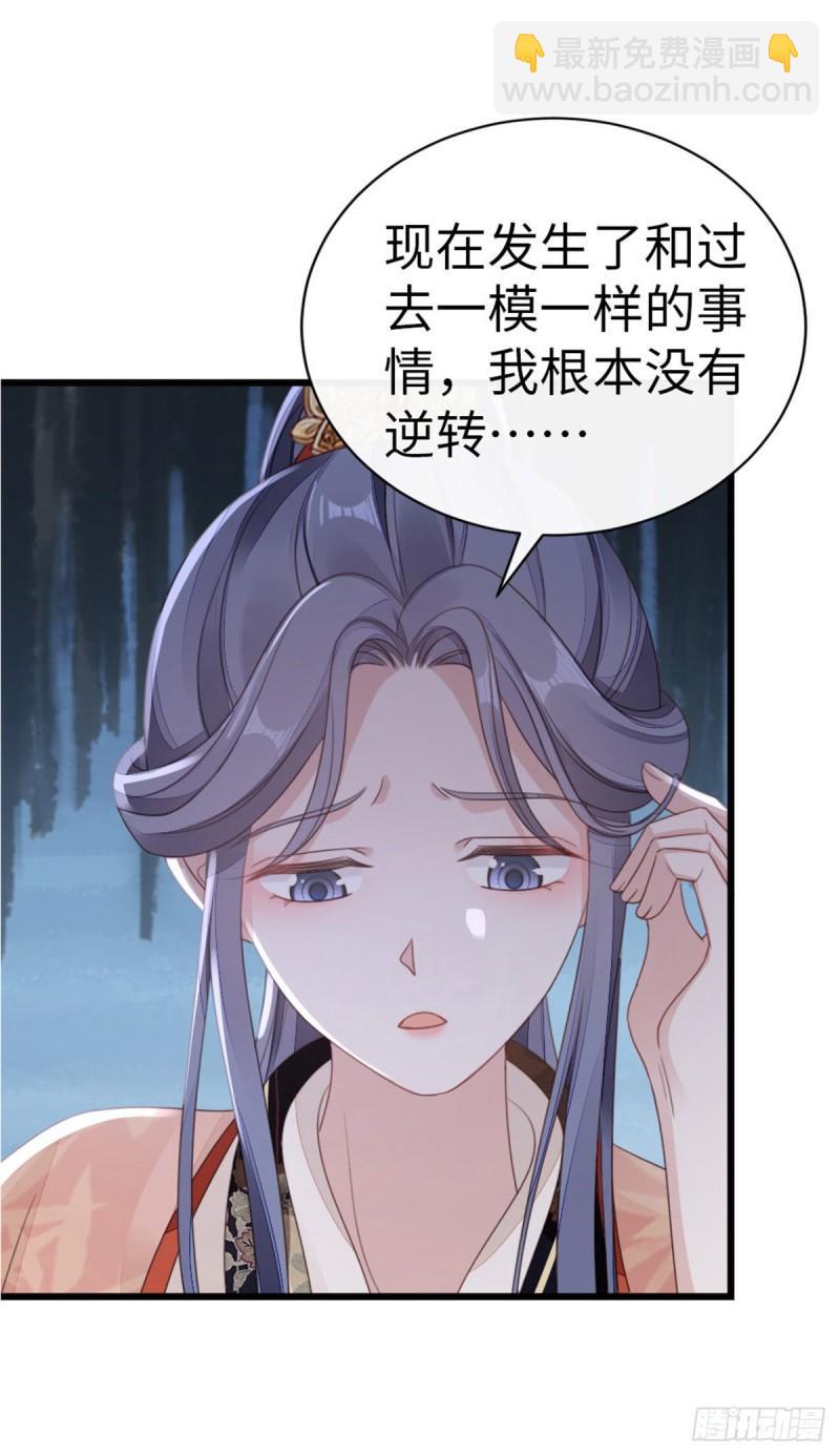 第55话 命运-第57话