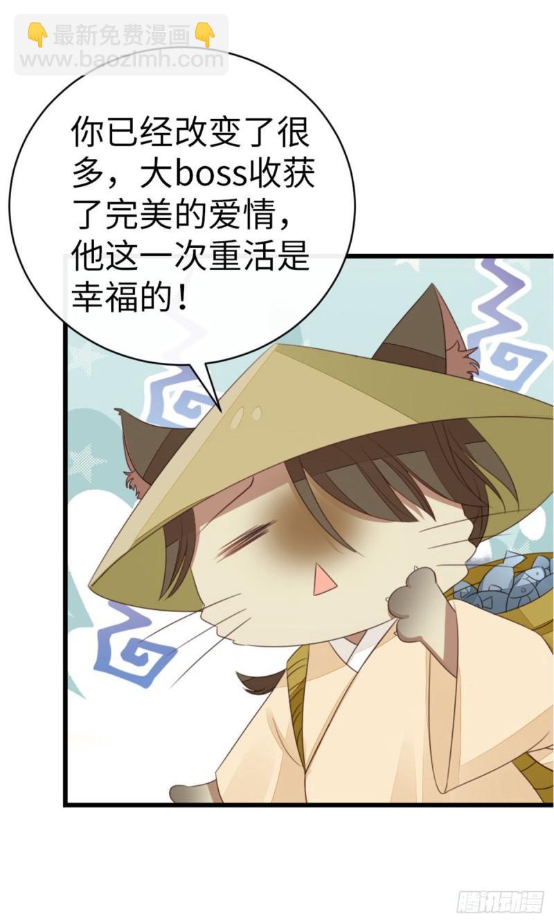 第55话 命运-第57话