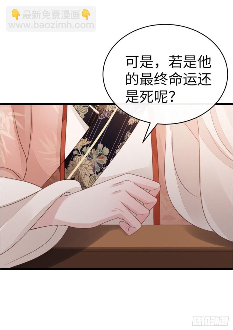 第55话 命运-第57话