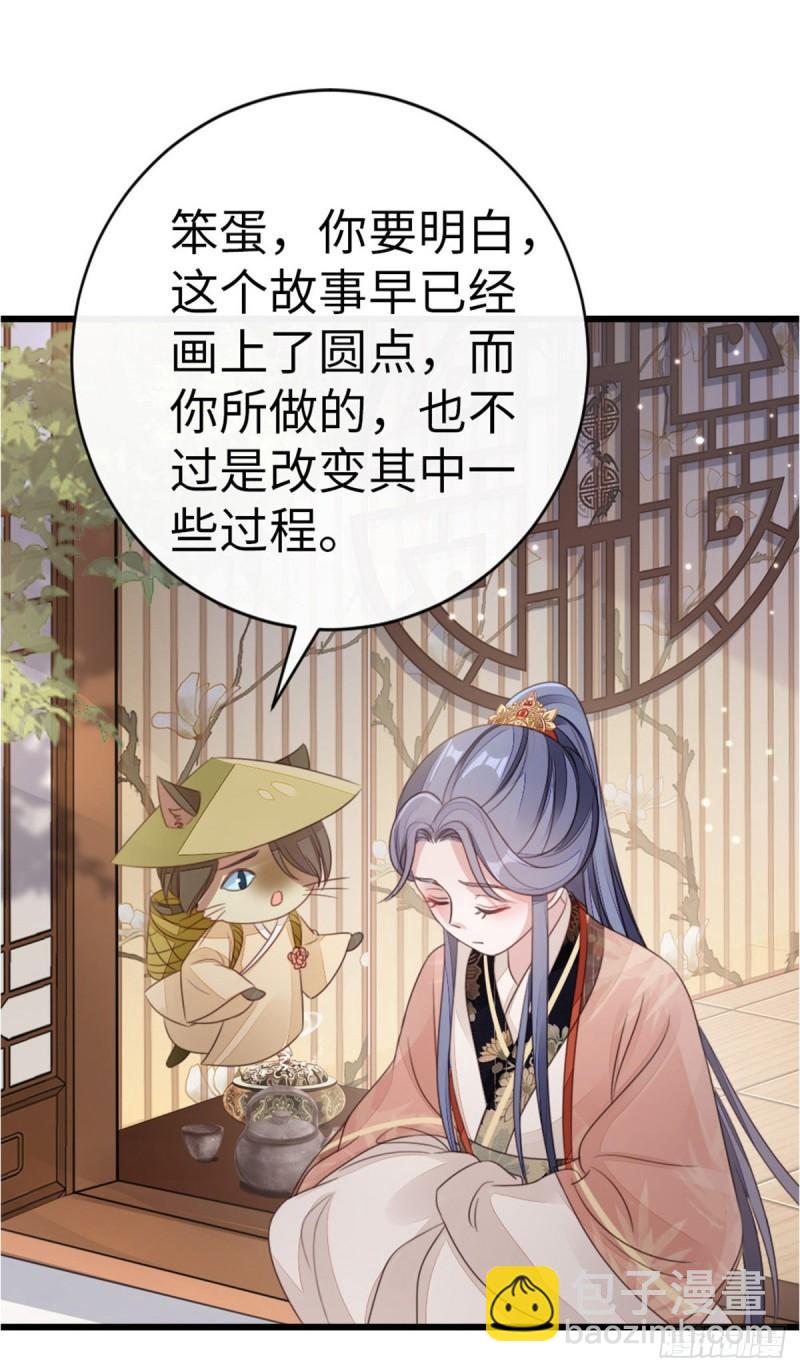 第55话 命运-第57话