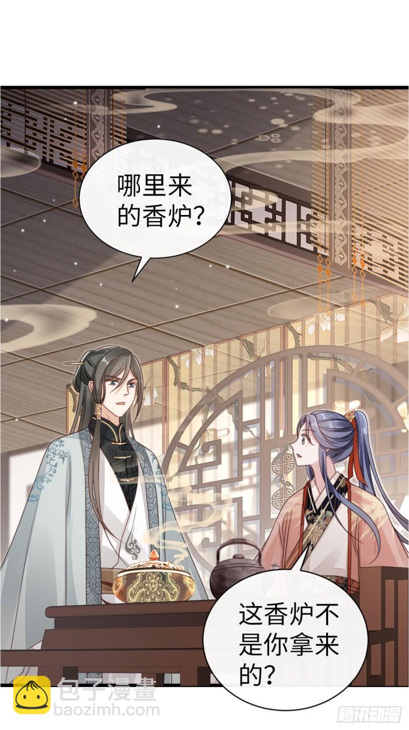 第55话 命运-第57话