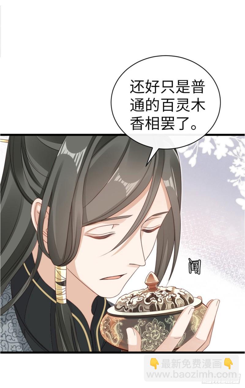 第55话 命运-第57话