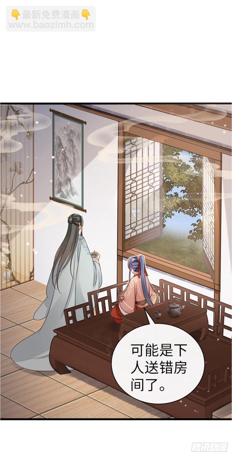 第55话 命运-第57话