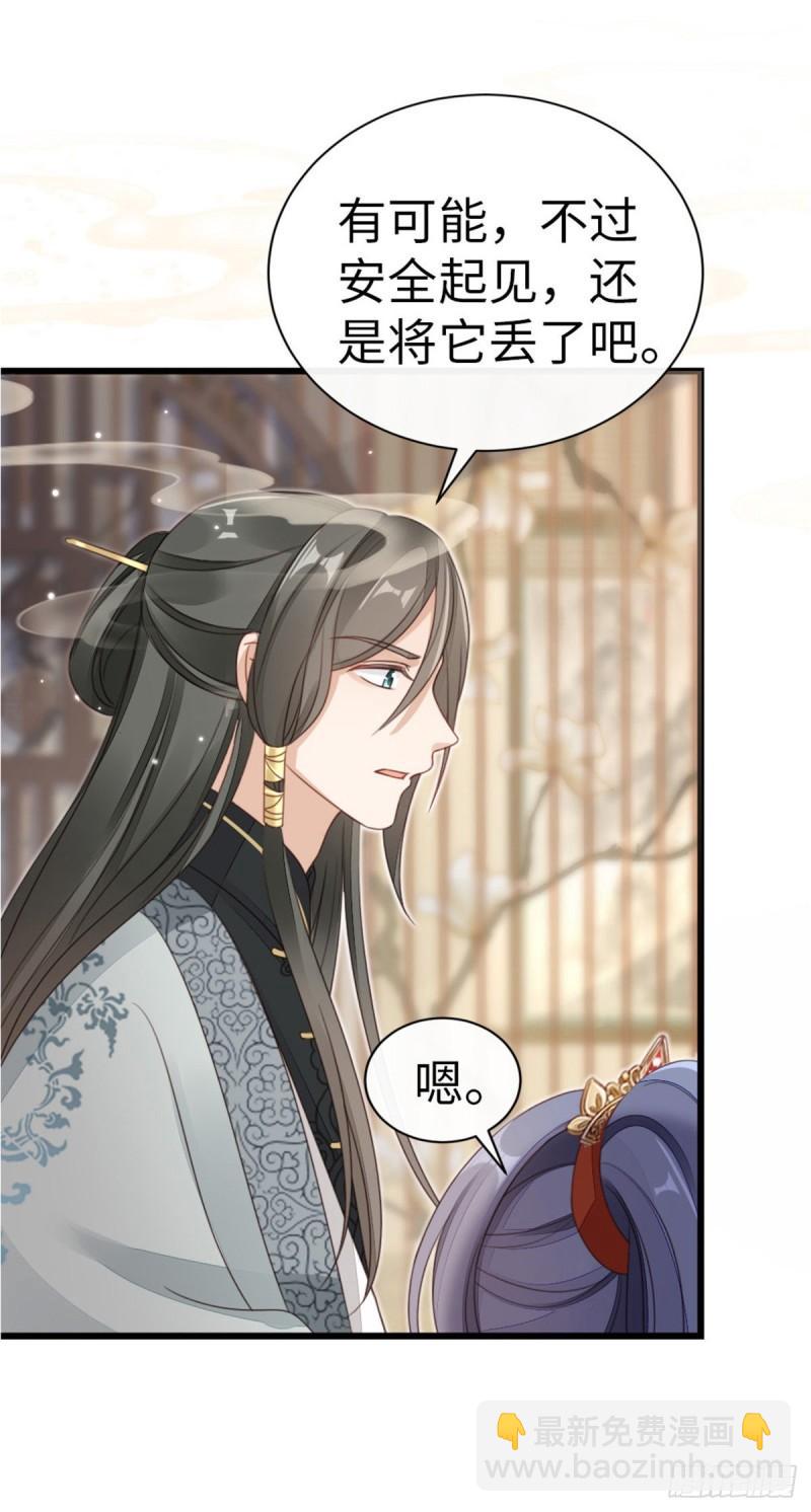 第55话 命运-第57话