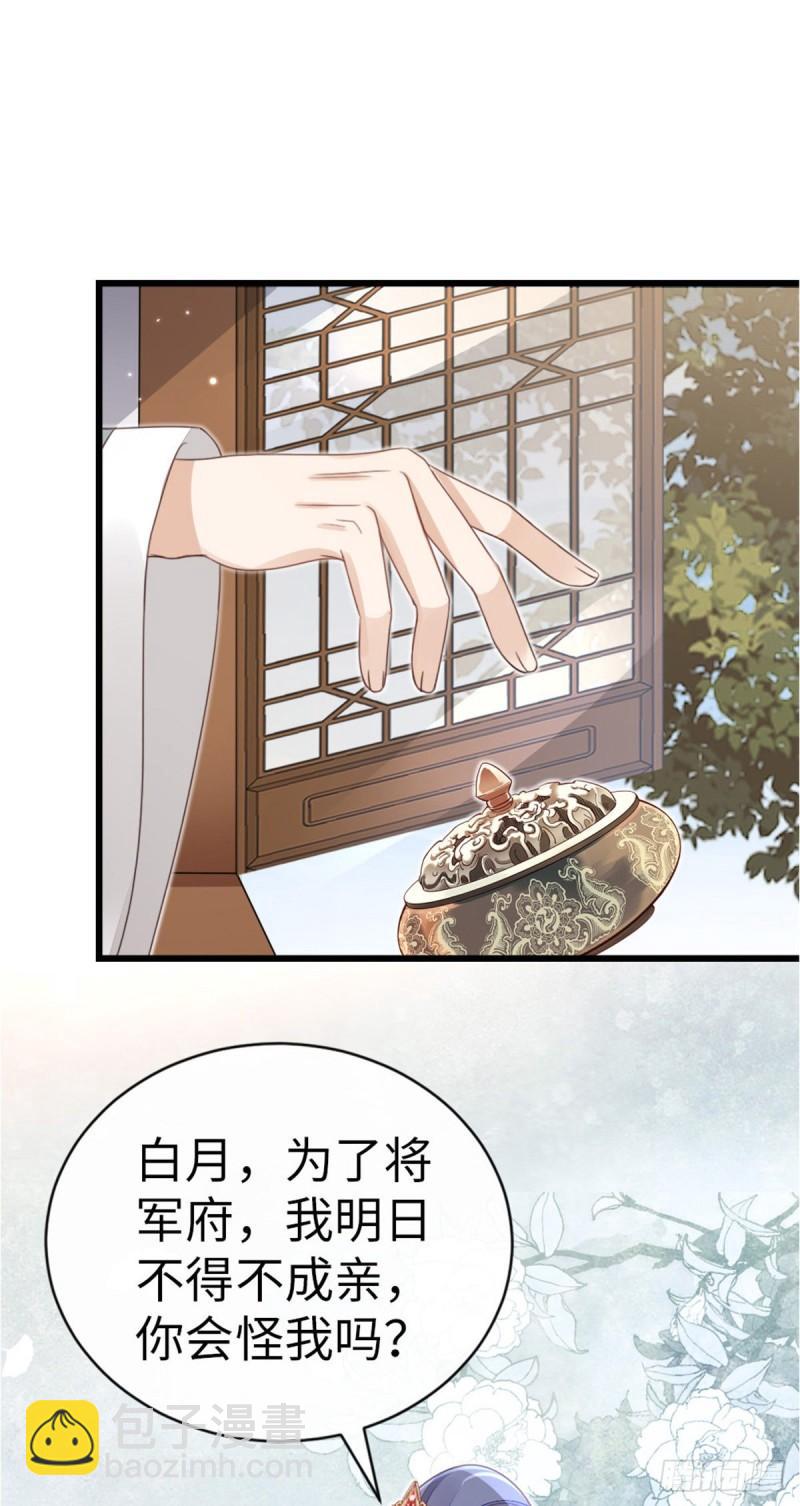 第55话 命运-第57话