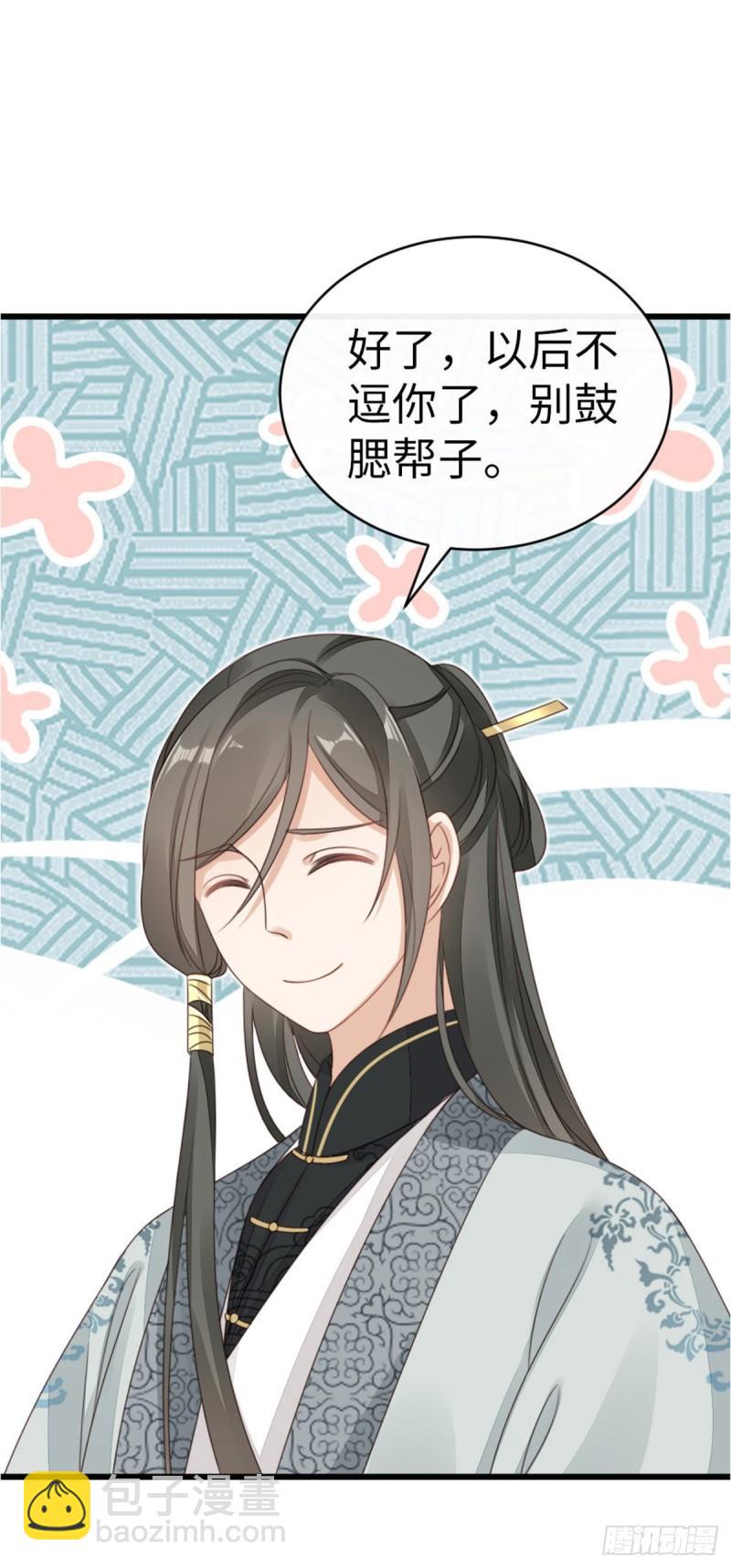 第55话 命运-第57话