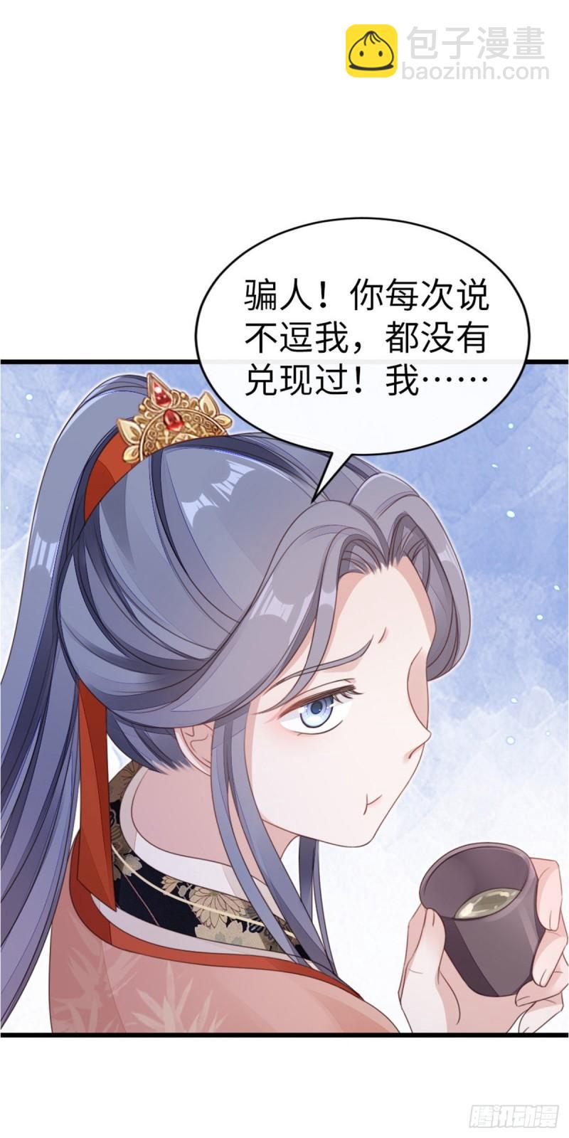 第55话 命运-第57话