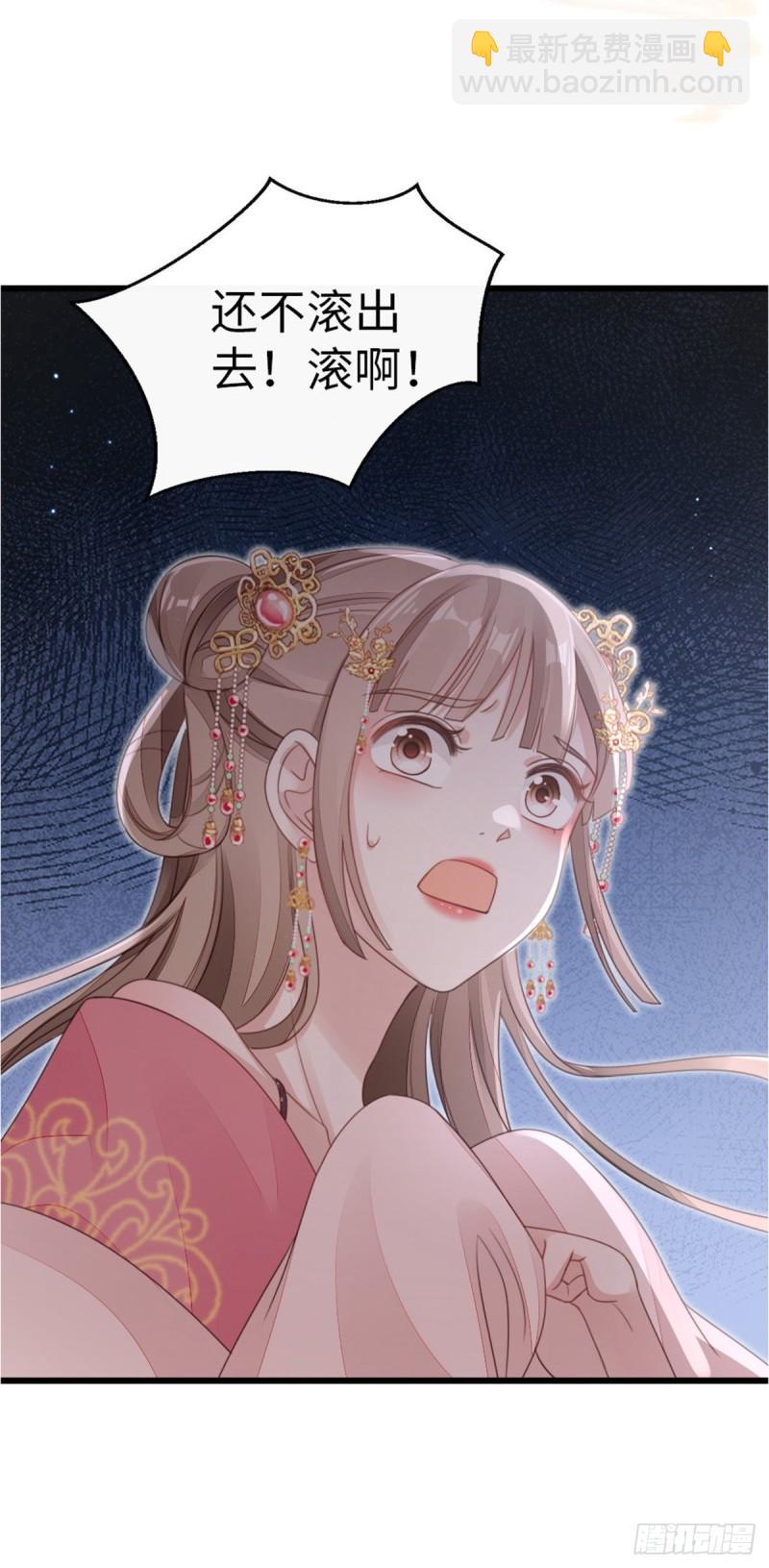 第55话 命运-第57话