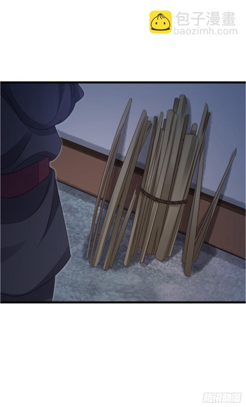 第55话 命运-第57话