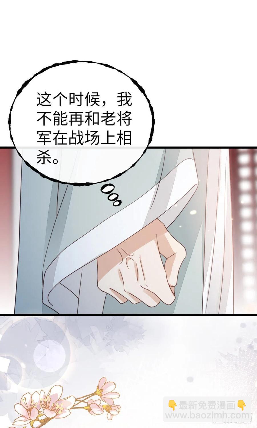 第57话 我不忌讳三个人一起-第59话