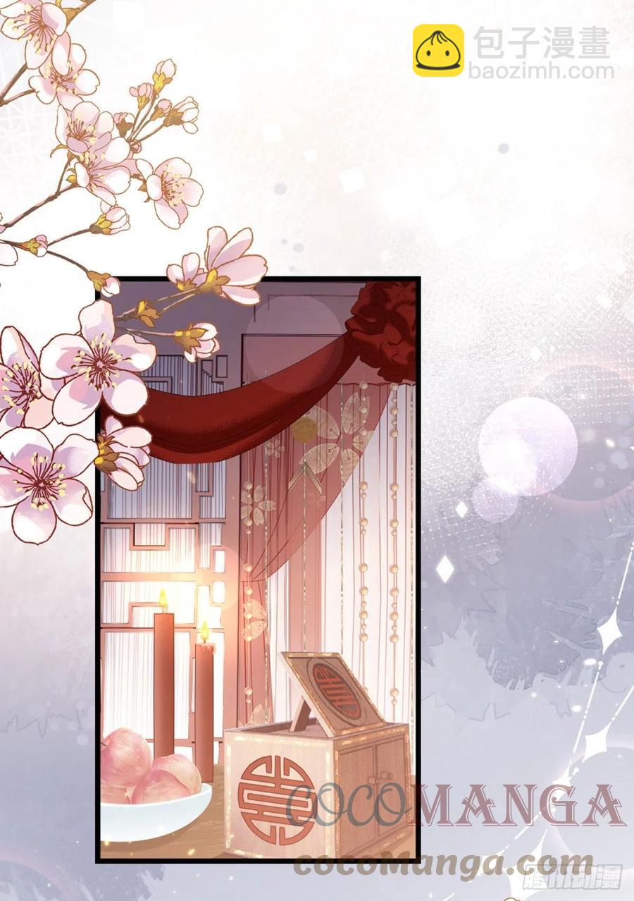 第57话 我不忌讳三个人一起-第59话