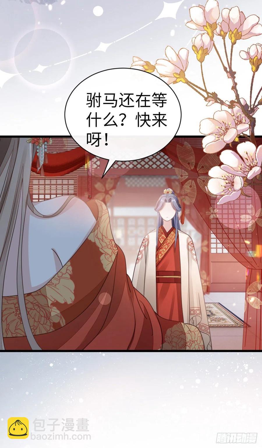 第57话 我不忌讳三个人一起-第59话