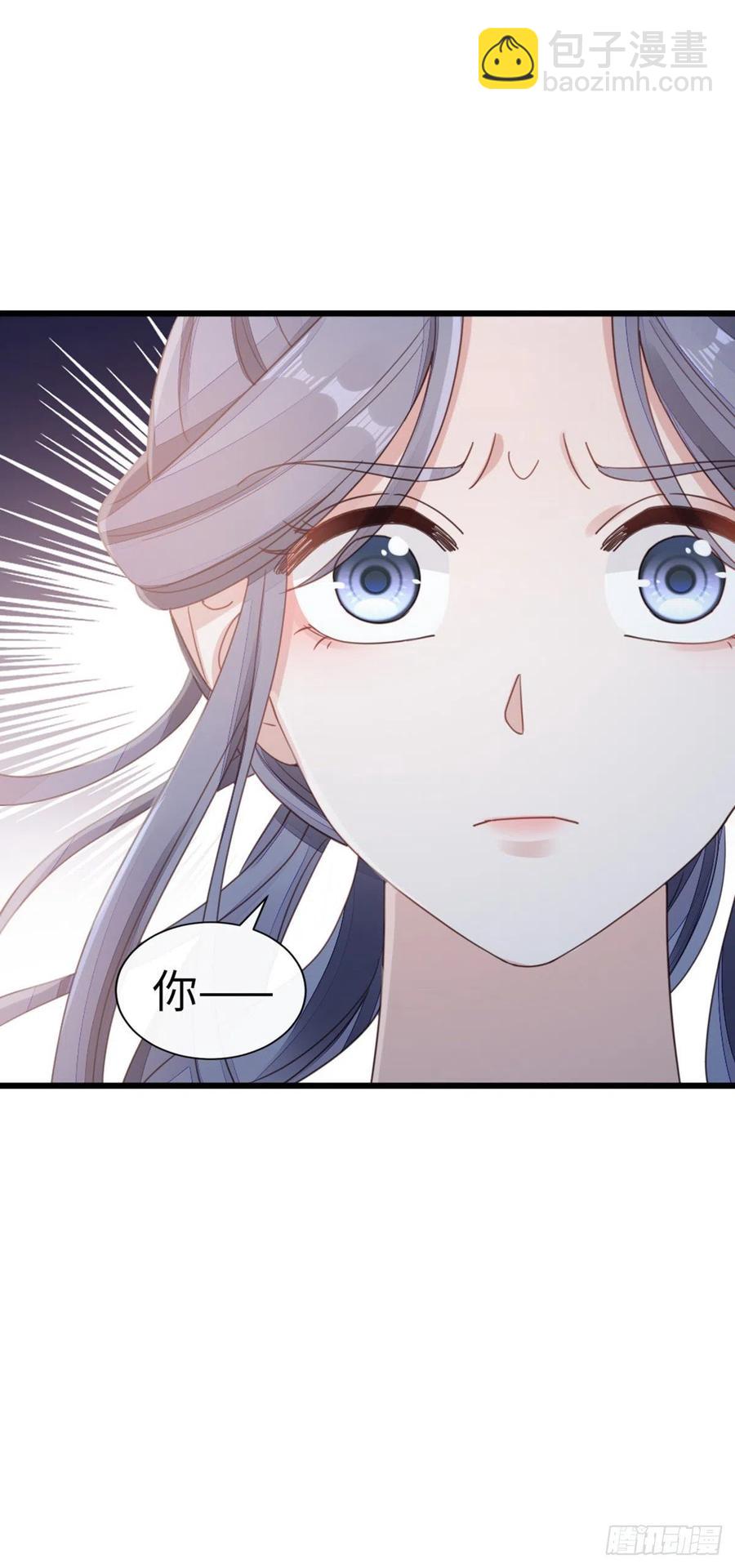 第57话 我不忌讳三个人一起-第59话