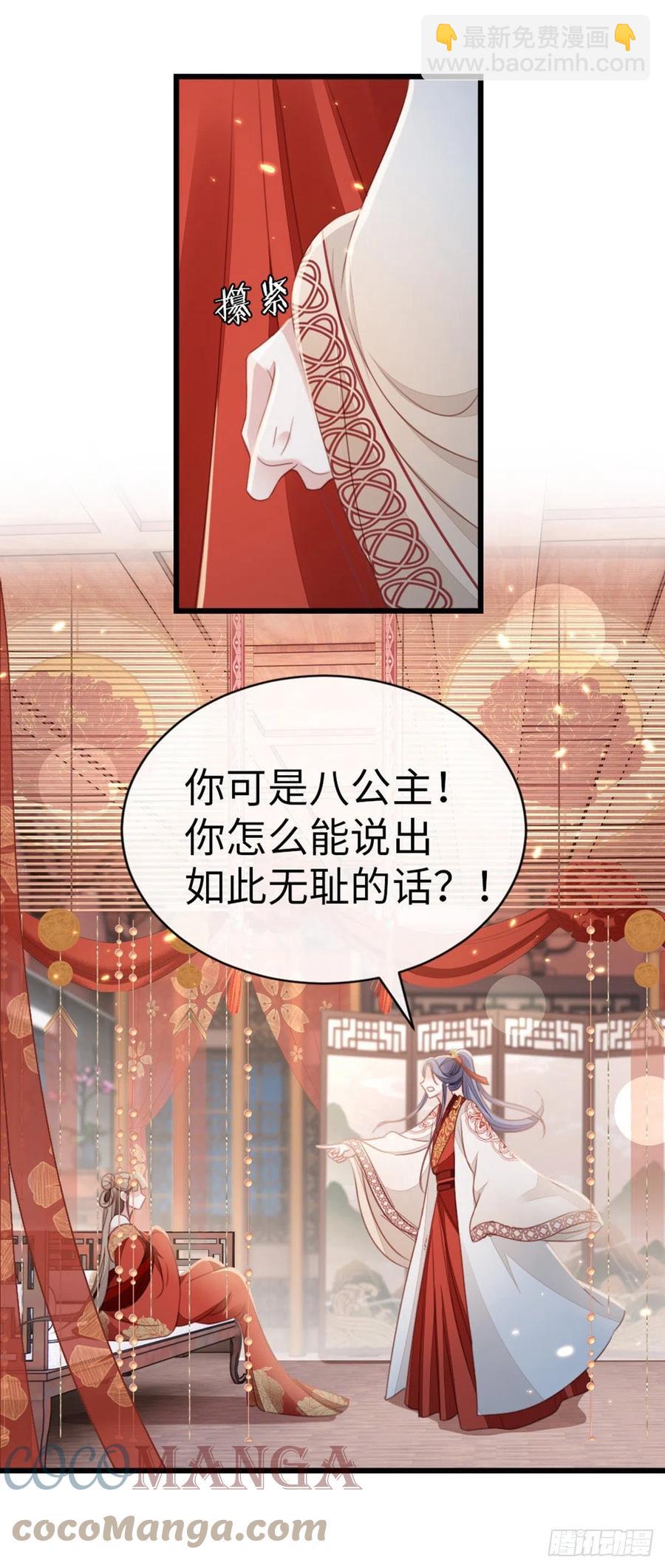第57话 我不忌讳三个人一起-第59话