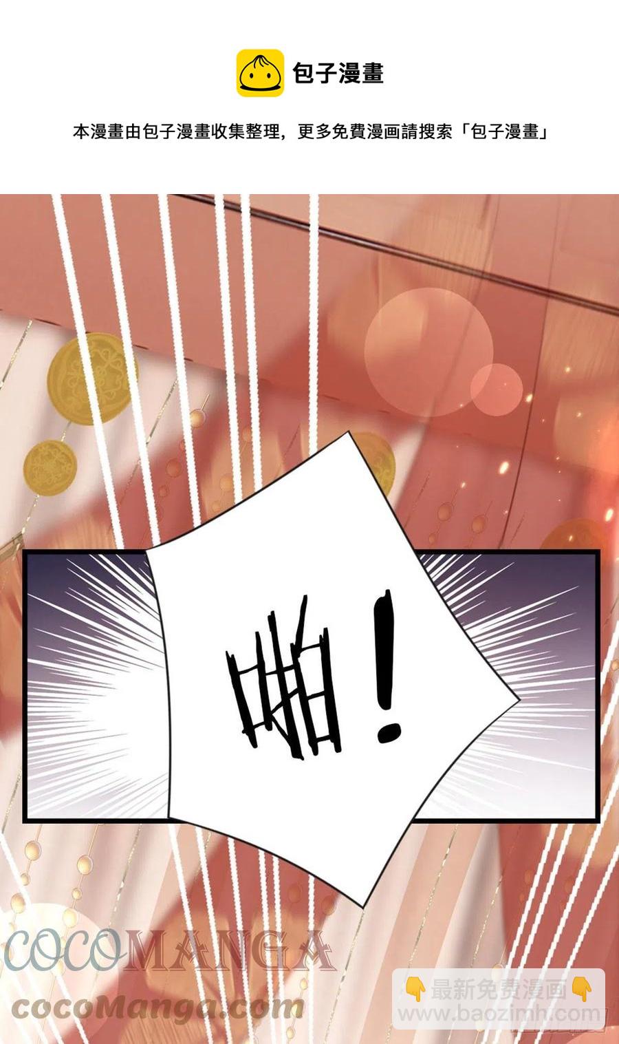 第57话 我不忌讳三个人一起-第59话
