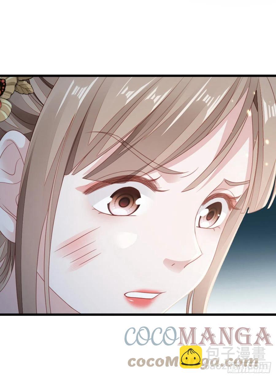 第57话 我不忌讳三个人一起-第59话