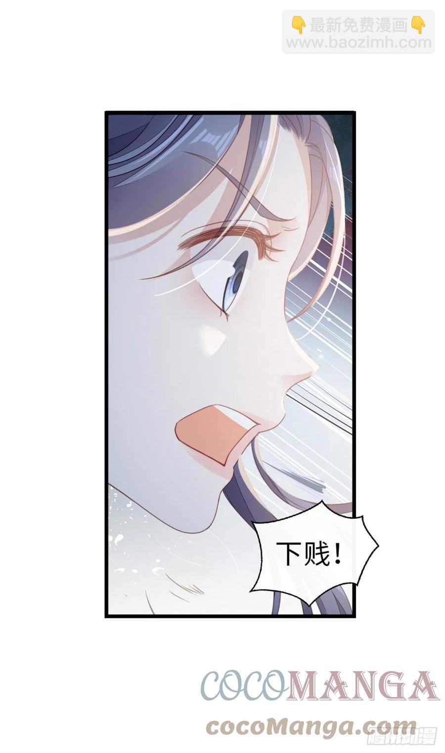第57话 我不忌讳三个人一起-第59话