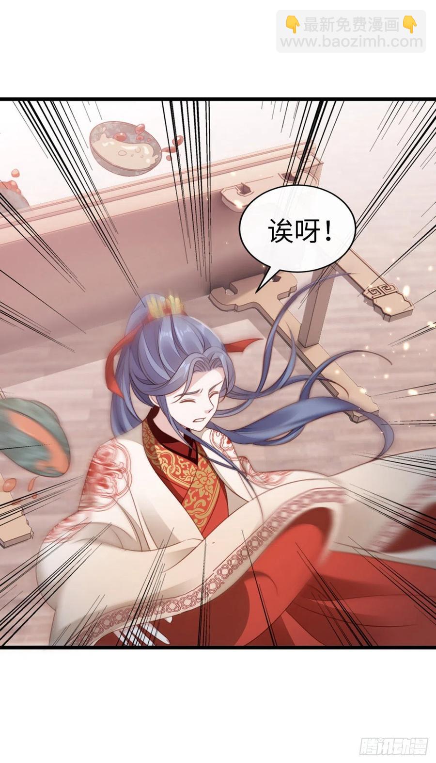 第57话 我不忌讳三个人一起-第59话