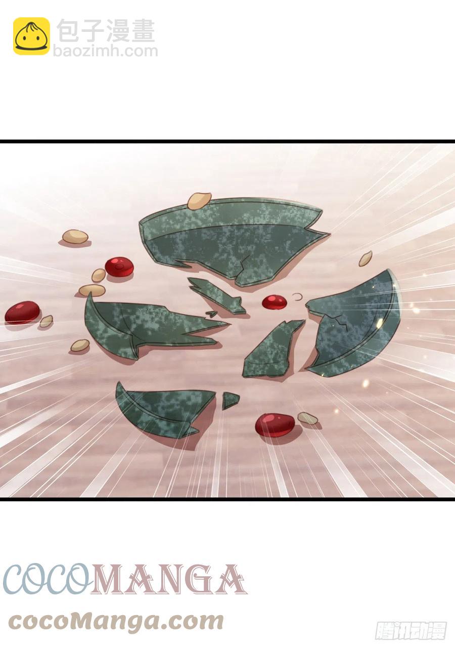 第57话 我不忌讳三个人一起-第59话