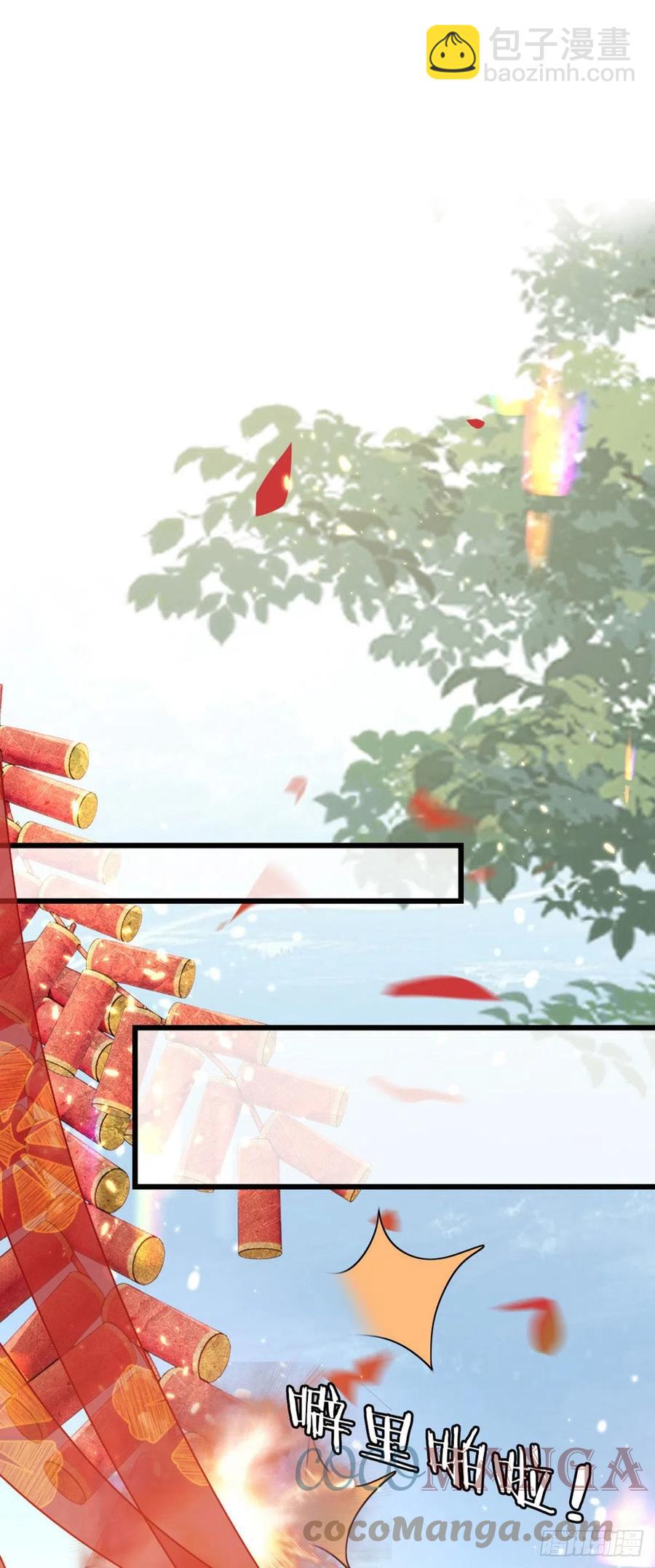 第57话 我不忌讳三个人一起-第59话