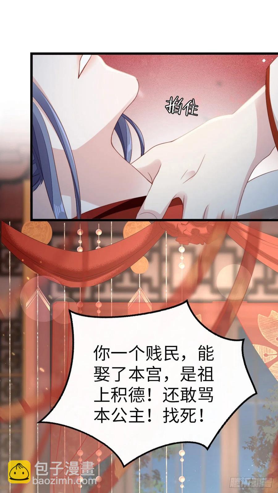 第57话 我不忌讳三个人一起-第59话