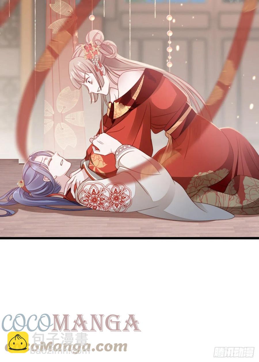 第57话 我不忌讳三个人一起-第59话
